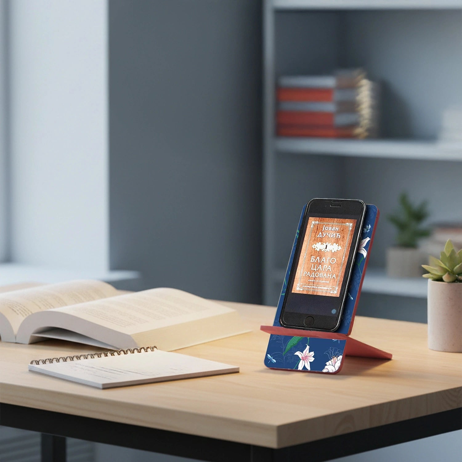 Lily in the Valley Interlocking Cell Phone Stands for Desk